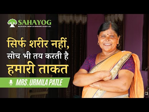 Inspiring journey from driver to sales manager - SAHAYOG testimonial