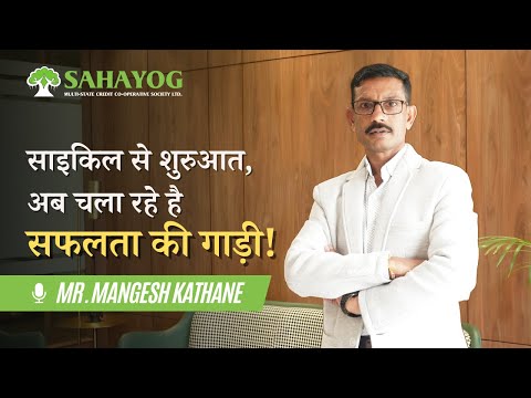 Transforming lives - people stories featuring Nikhil Mallah testimonial