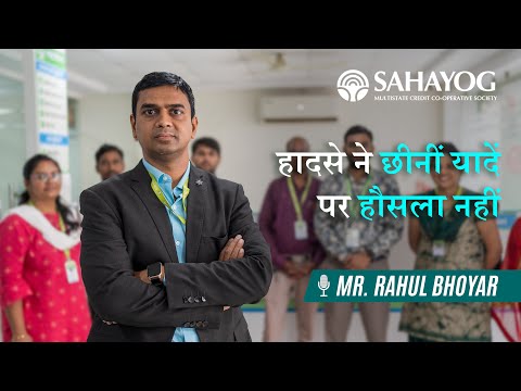 Rahul Bhoyar testimonial - inspiration for every young professional